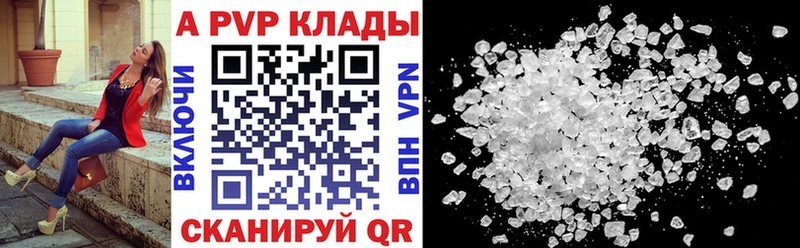 где купить наркоту  Королёв  мега онион  A-PVP СК 