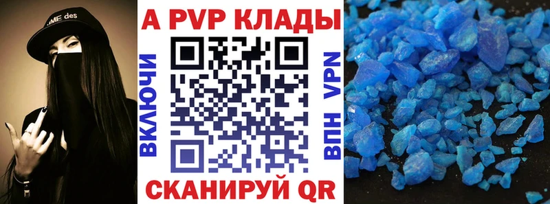 Alpha PVP крисы CK Королёв