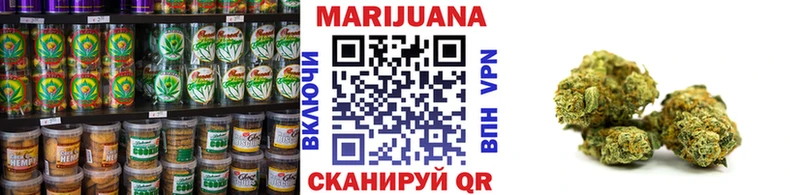продажа наркотиков  Королёв  Canna-Cookies конопля 