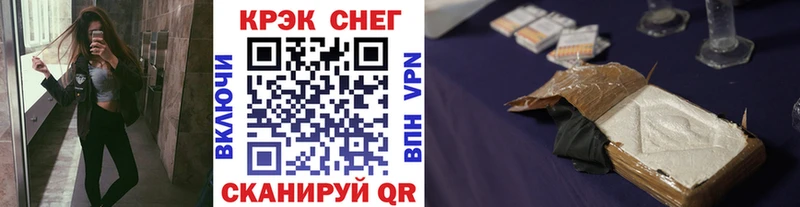 цены наркотик  Королёв  Кокаин VHQ 