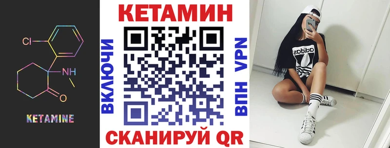 магазин продажи   Королёв  КЕТАМИН ketamine 