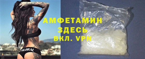 синтетический гашиш Лиски