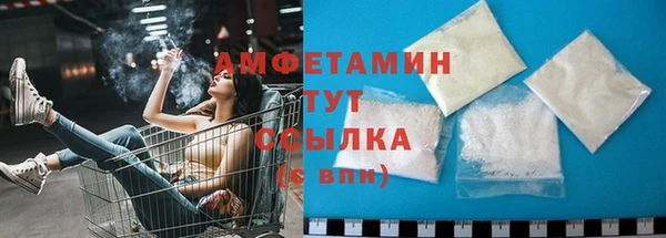 соль курить ск Липки