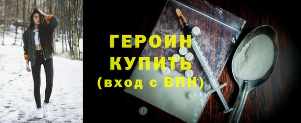 синтетический гашиш Лиски