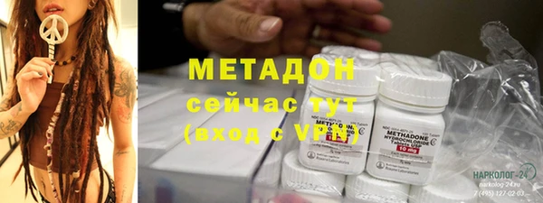 наркотики Янаул