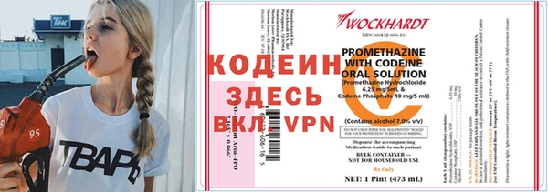 синтетический гашиш Лиски