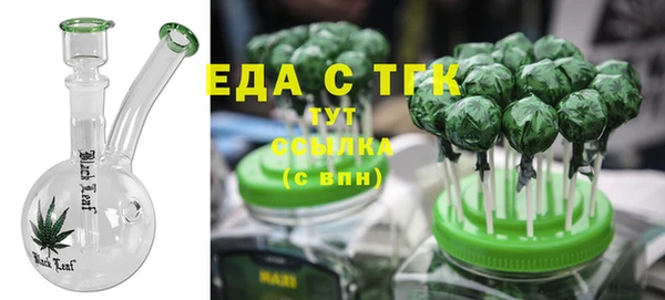 соль курить ск Липки