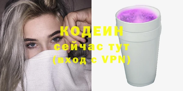 синтетический гашиш Лиски