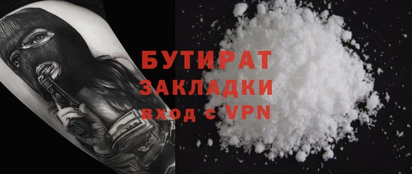 соль курить ск Липки