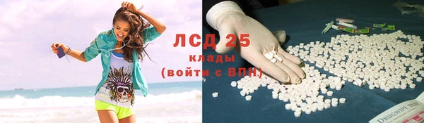 синтетический гашиш Лиски