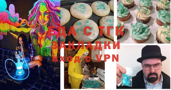 синтетический гашиш Лиски