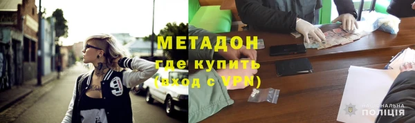 синтетический гашиш Лиски