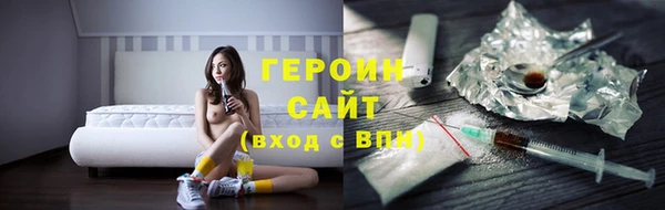 синтетический гашиш Лиски