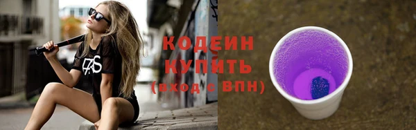 альфа пвп VHQ Нязепетровск