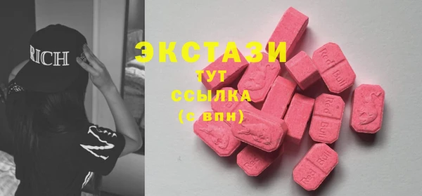 соль курить ск Липки