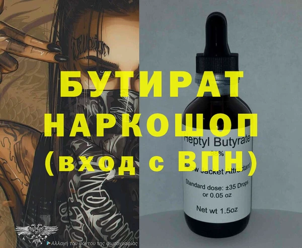 индика Домодедово