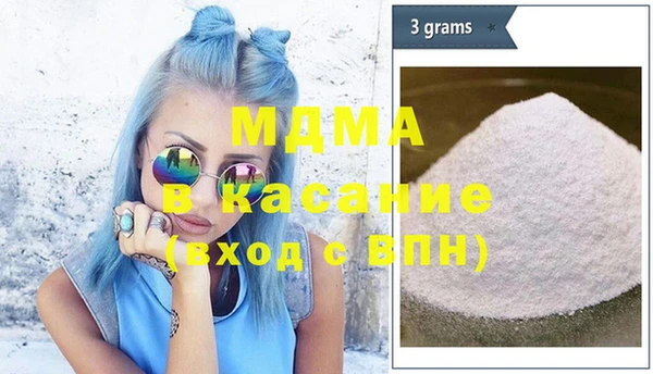 соль курить ск Липки