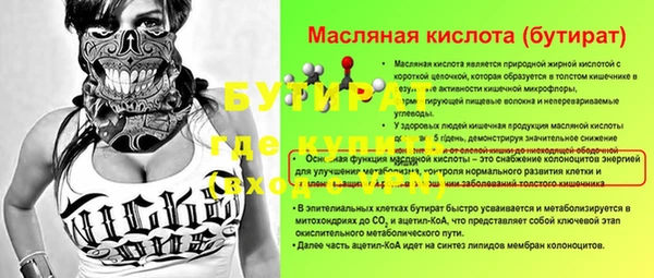 синтетический гашиш Лиски
