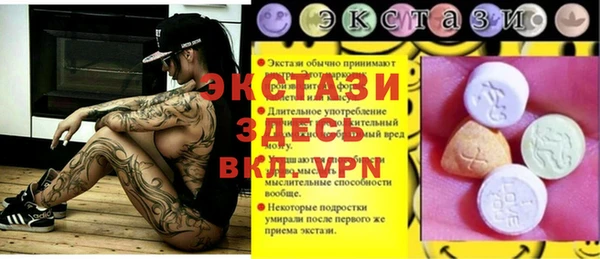 гашишное масло Новозыбков