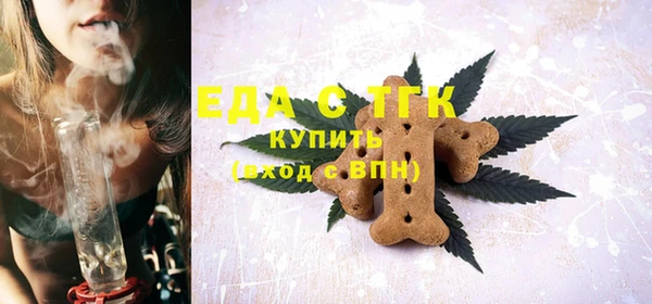 соль курить ск Липки