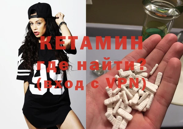 соль курить ск Липки