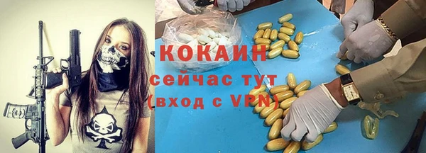 твердый Лихославль