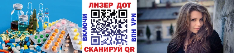 продажа наркотиков  это клад  LSD-25 экстази кислота  Королёв 