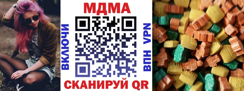 MDMA crystal  хочу   Королёв 