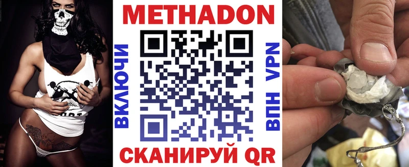 hydra ССЫЛКА цены наркотик Королёв МЕТАДОН кристалл