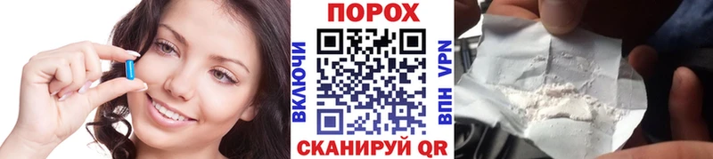 МЕТАМФЕТАМИН пудра  Королёв 