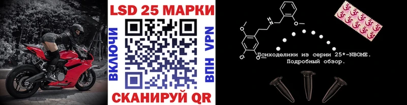 мега ССЫЛКА  Королёв  Марки N-bome 1,8мг 