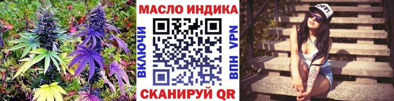 OMG ССЫЛКА  Королёв  Дистиллят ТГК жижа 